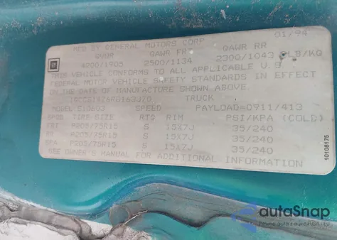 1994 Chevrolet S Truck S10 from USA, damaged, VIN 1GCCS14Z6R8163370